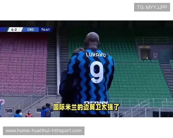 国际米兰传言欲购入C罗式的头球杀手提升定位球效率