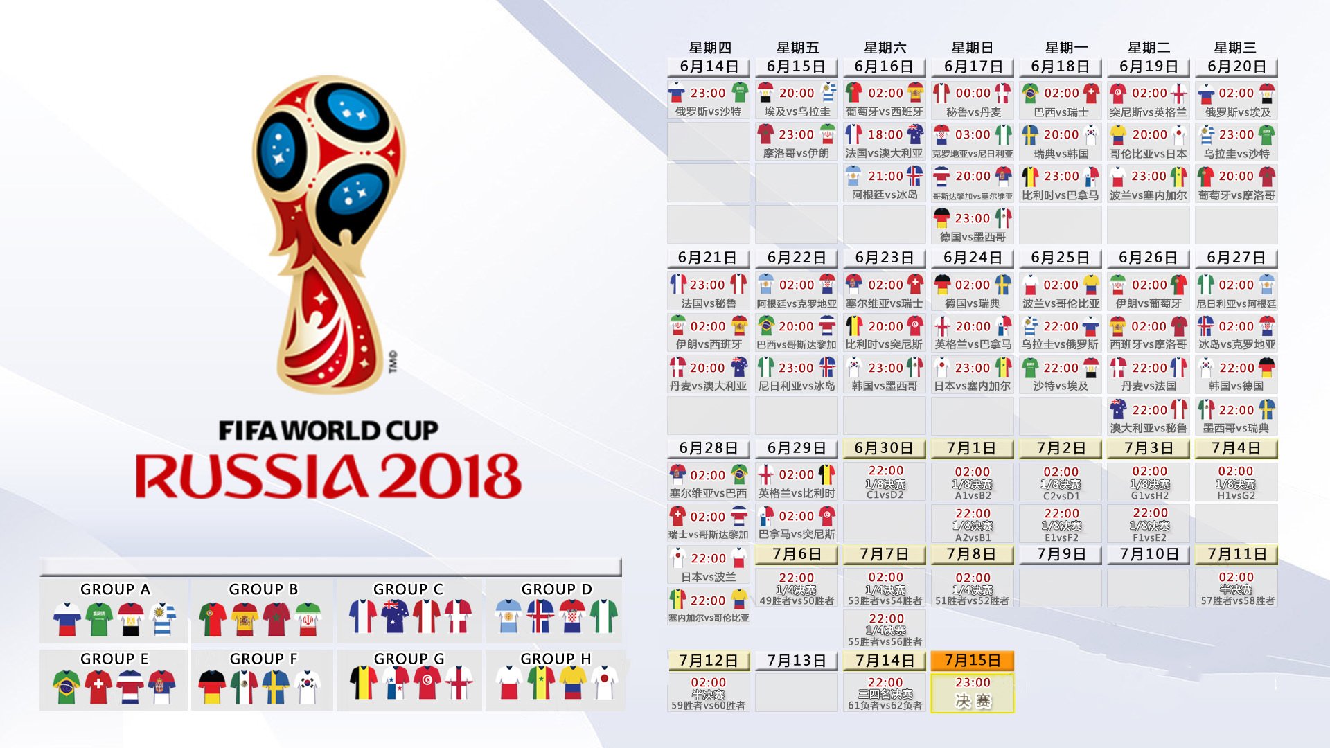 女超首轮多城同时开战，武汉、北京、上海均有赛事，女超联赛2020年比赛时间